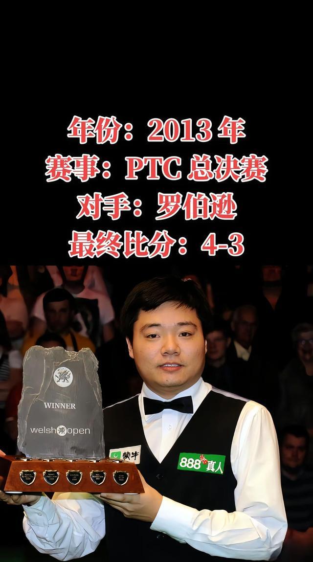 丁俊晖关键时刻救险，费德勒力保胜局拿下系列赛