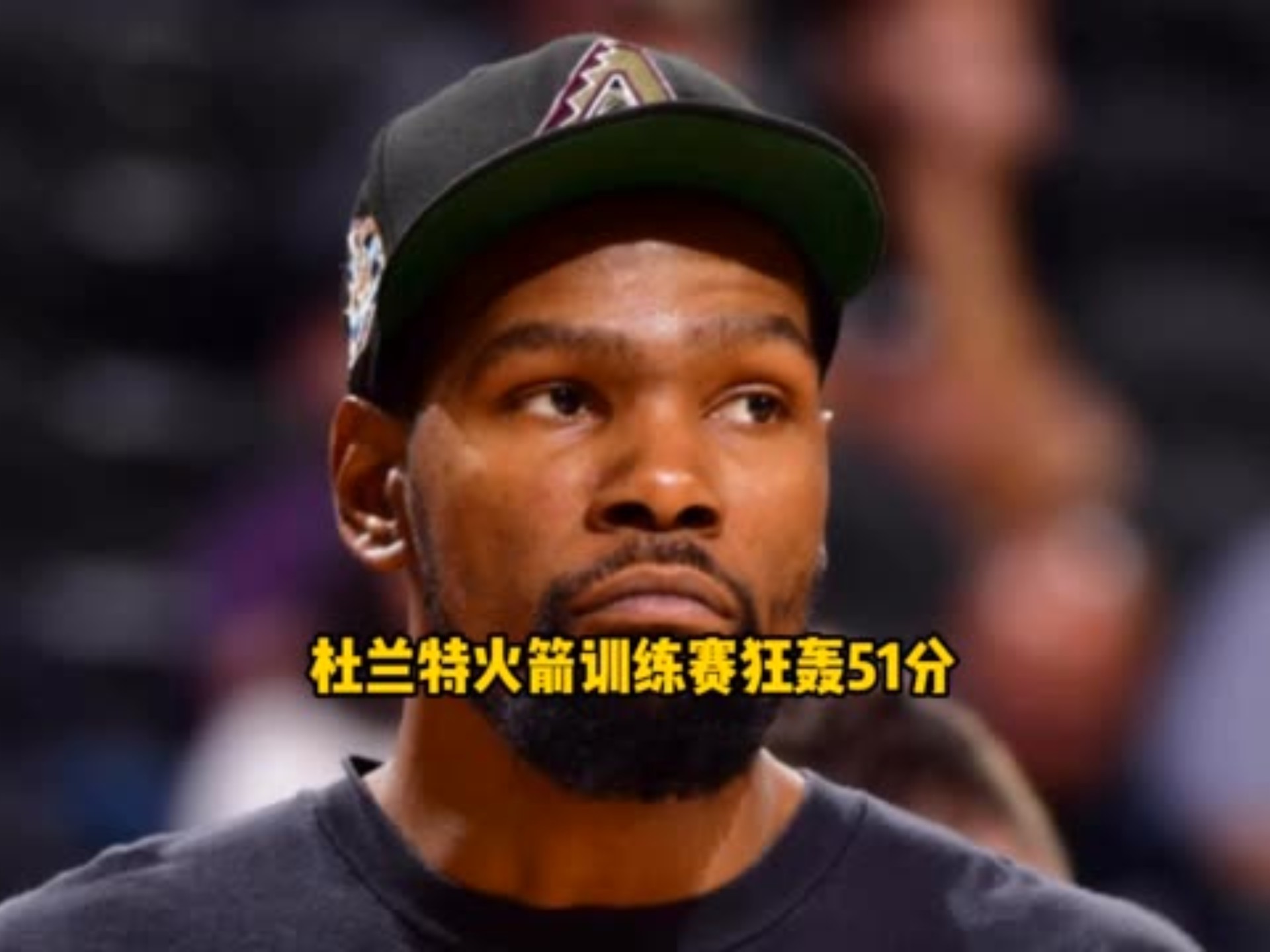 IM电竞下载网址-关于杜兰特重返赛场，最后时刻胜出首场状态出色，利物浦观众沸腾！的信息